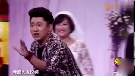 《疯狂的婚礼》贾玲爆笑小品 剧情反转 笑点