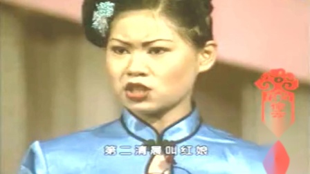 沈春阳二人转《西厢》这段报板见功力 真有