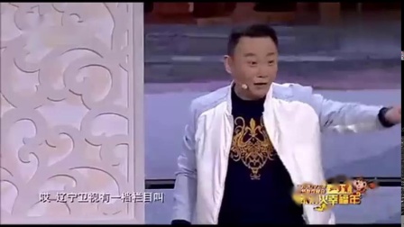 《中介遇小偷》邵峰 孙涛搞笑小品 全场观众