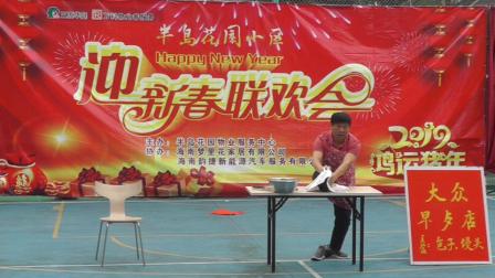 《做早餐》唐世忠哑剧小品 超级幽默