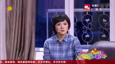 小品《大龄联谊会》笑翻全场观众