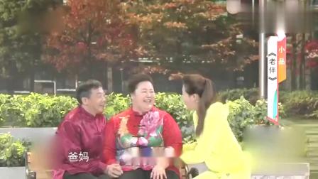 小品《老伴》观众都笑抽了 越老越不正经了