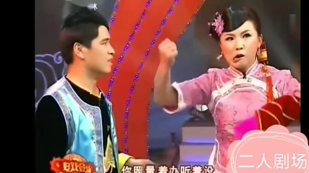二人转《爆笑回归》表演太精彩了