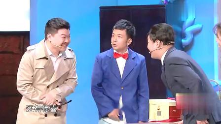《名侦探可真难》周云鹏最新小品 超级搞笑