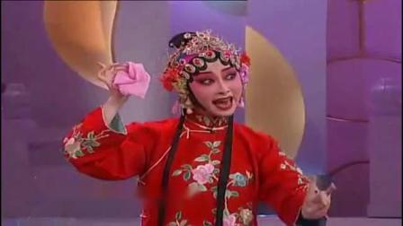 《丑相亲》刘异龙 金不换 徐孟珂 孙存碟 刘