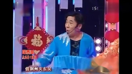 二人转正戏《八出戏》万长贵 小豆豆演唱下载