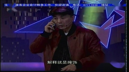 《疯狂投诉》赵曙光 徐哲潮汕小品下载