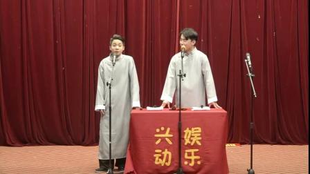 《规矩论》小兴 张羽丰相声  兴动娱乐相声