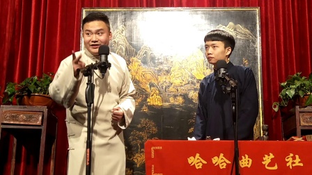 《报菜名》 朱津成 张沛毅 相声 太搞笑了下载