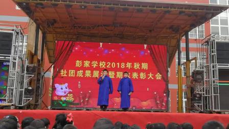 相声《大拇指与食指》太搞笑了