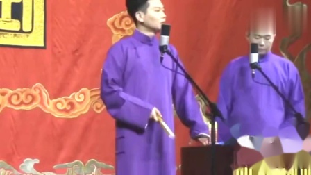《糊顶棚》孟鹤堂经典大群口相声