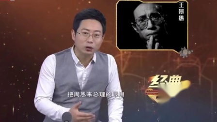 春晚小品《吃鸡》把观众笑的前仰后合