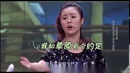 小品《我要成名》超级搞笑