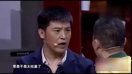 《中奖》孙涛小品超级搞笑