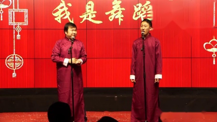《我是舞蹈家》2019名师课堂年度盛会相声