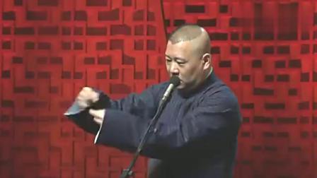 《厨房神偷》郭德纲于谦最新跨年相声 超级