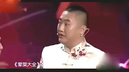 《老子不是吃素的》贾旭明张康爆笑相声 观