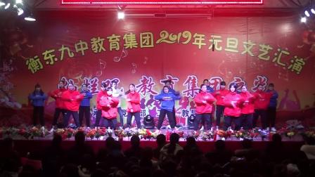 172班小品《代课老师嗨起来》太搞笑