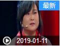 《欢乐送》 20190111