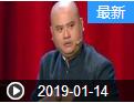 《欢乐送》 20190114下载