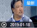 《欢乐送》 20190118