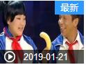 《欢乐送》 20190121下载