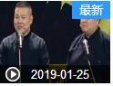 《欢乐送》 20190125