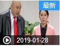 《欢乐送》 20190128