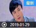 《欢乐送》 20190129下载