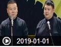 《欢乐送》20190101