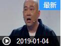 《欢乐送》 20190104下载