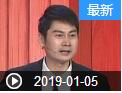《我爱满堂彩》 20190105 如此招聘下载