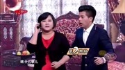 《分遗产》贾玲幽默小品 逗笑全场