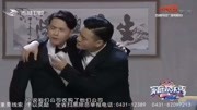 《大反转》崔大笨小品 超级搞笑下载