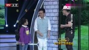 《我家有明星》李伟健爆笑小品 全场观众笑