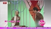 《武松打虎》李金斗经典爆笑相声 观众笑得