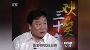 《白骨精现形记》马季经典相声作品 不愧是