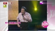 《热情服务》南派喜剧笑星 赵卫国大兵经典