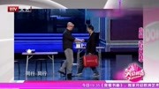 小品《有间道》让人啼笑皆非