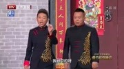 《我爱北京》金霏春晚相声 观众笑的肚子疼