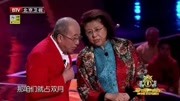 小品《酒令儿》笑翻全场观众
