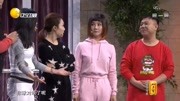 小品《单身大联盟》大龄剩女相亲 观众笑得