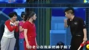 《危机信任》沈腾新出小品 太搞笑了
