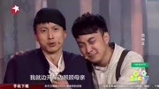 小品《放他走》太搞笑了 观众笑翻