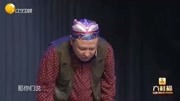 小品《绽放》超搞笑 观众笑翻