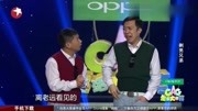 《剩男兄弟》何云伟 李菁相声 这么做活该成