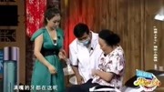 《天价牙》宋小宝爆笑小品 观众笑翻了