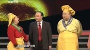 《四大名厨》 李立山 刘洪沂 李建华 王玥春晚群口相声下载