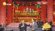 《趣猜灯谜》王振华冯巩相声 俩大咖联手逗