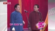《如此广告》李金斗携李建华爆笑相声 笑料十足下载